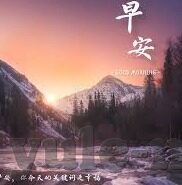 28号的足球比分-28号足球比分，绿茵场上的激情与悬念交织